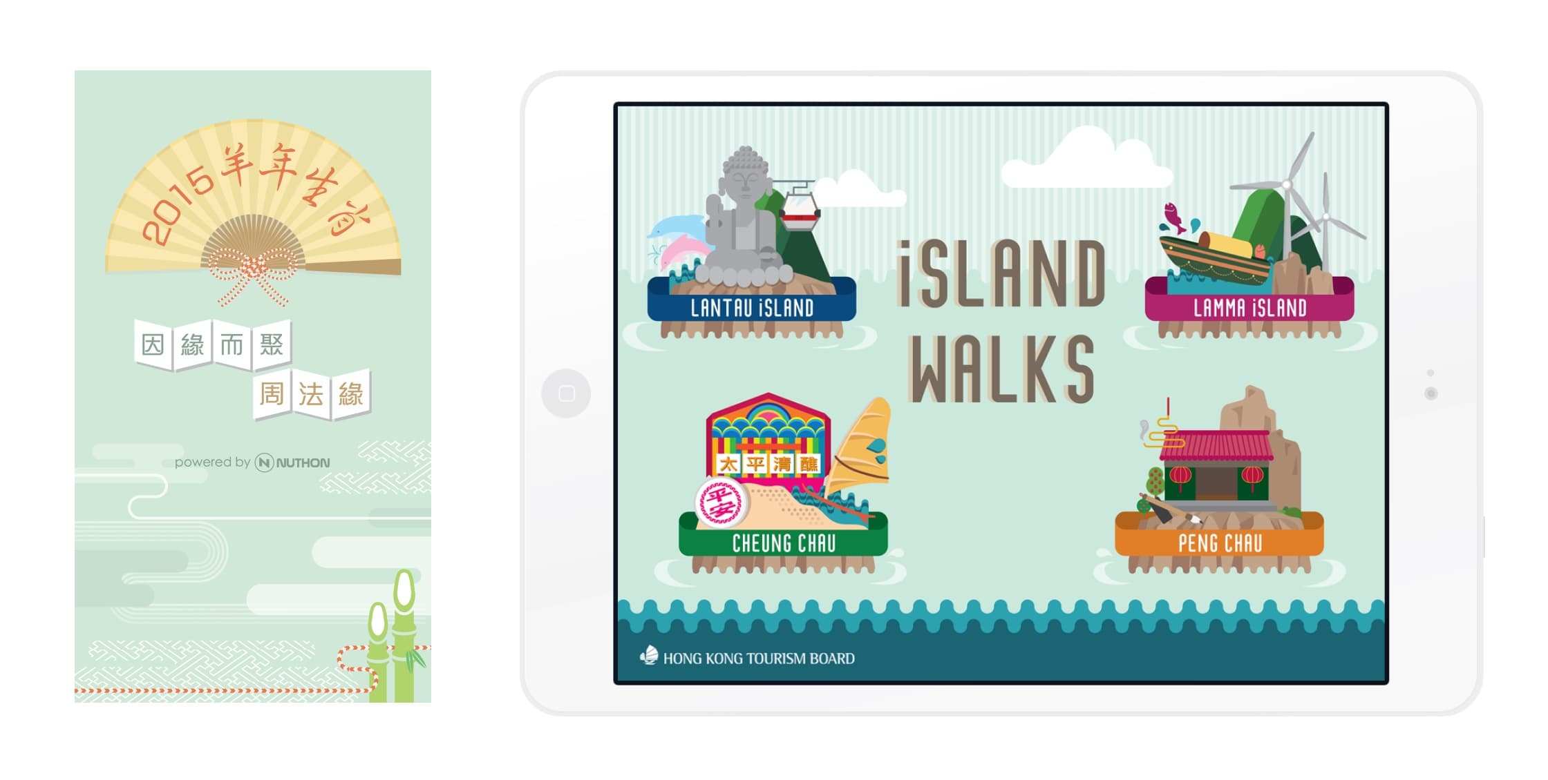 Hong Kong Island Walks illustrations featuring Lantau, Lamma, Cheung Chau and Peng Chau