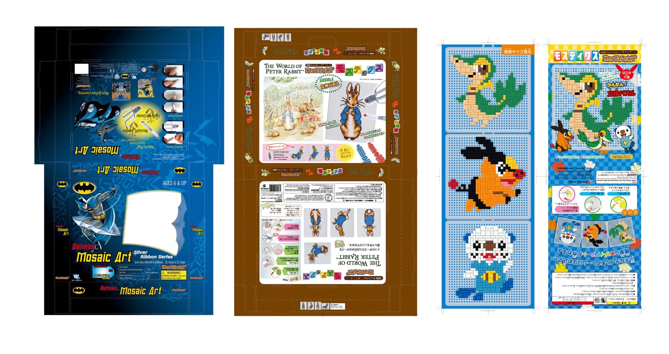 Packaging layouts for Batman, Peter Rabbit and Pokémon mosaic art kits