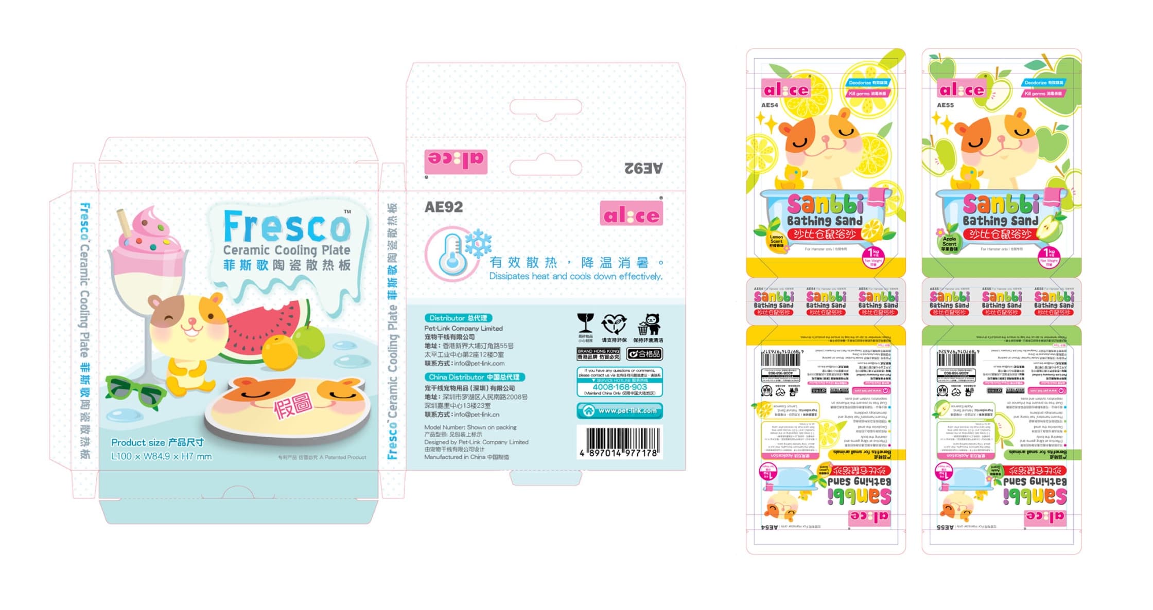 Colourful hamster product packaging layouts for cooling plates and bathing sand