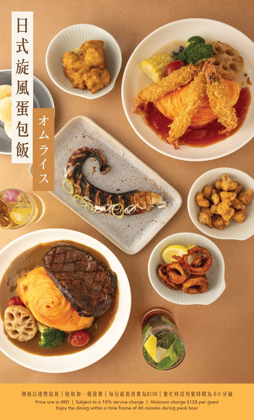 Restaurant menu food photography page