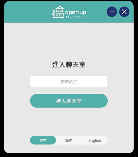 OpenUp chat widget name-entry screen