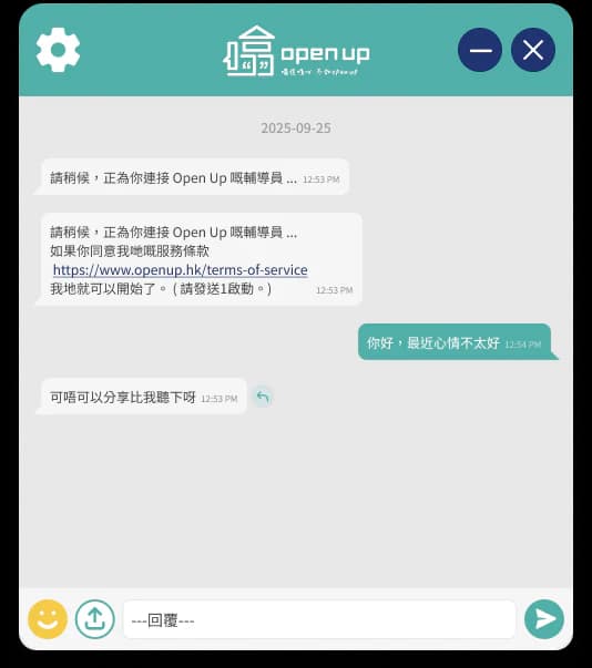 OpenUp chat widget conversation screen
