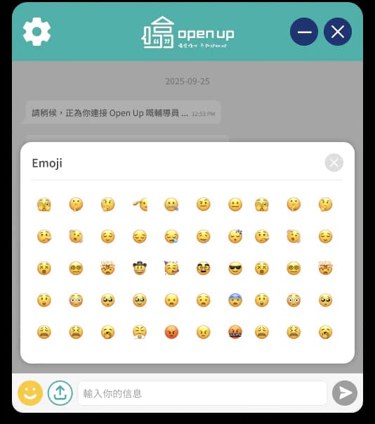 OpenUp chat widget sticker picker
