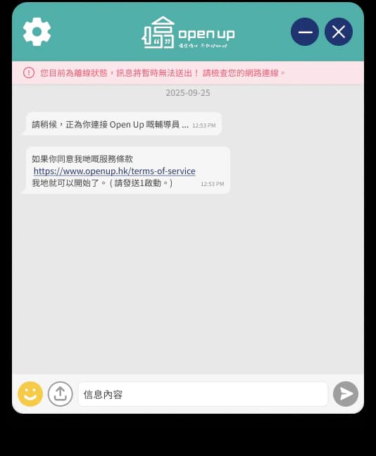 OpenUp desktop chat widget offline state