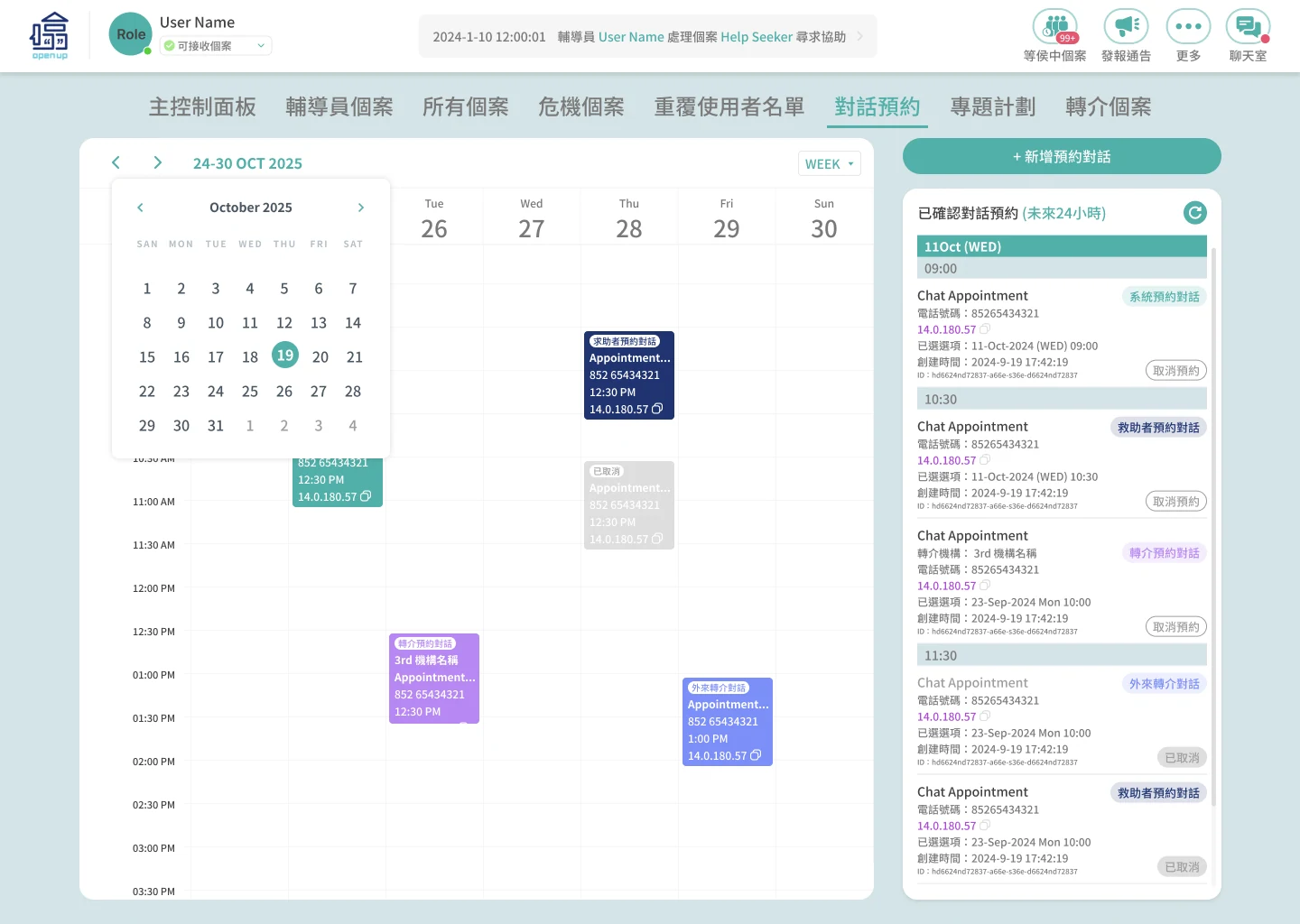 OpenUp CMS weekly calendar showing case follow-up appointments and conversation statuses