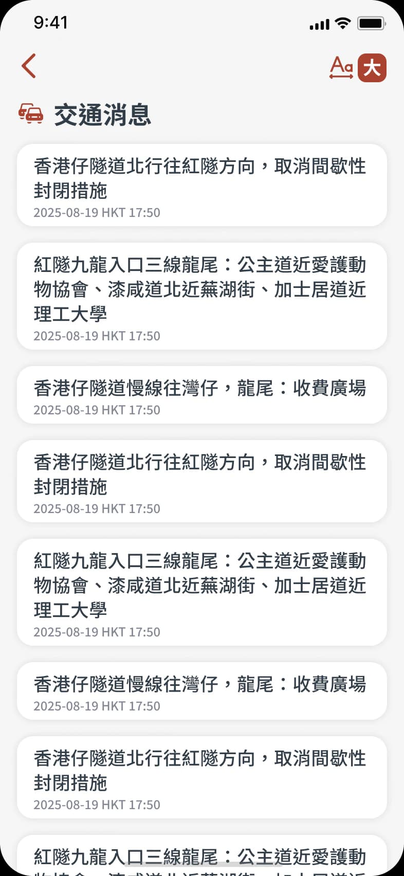 RTHK ON THE GO traffic news interface, light mode
