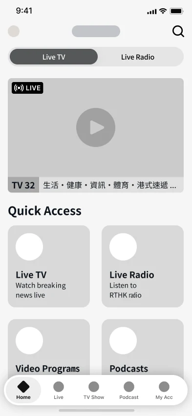 Home and quick access RTHK ON THE GO wireframes demo