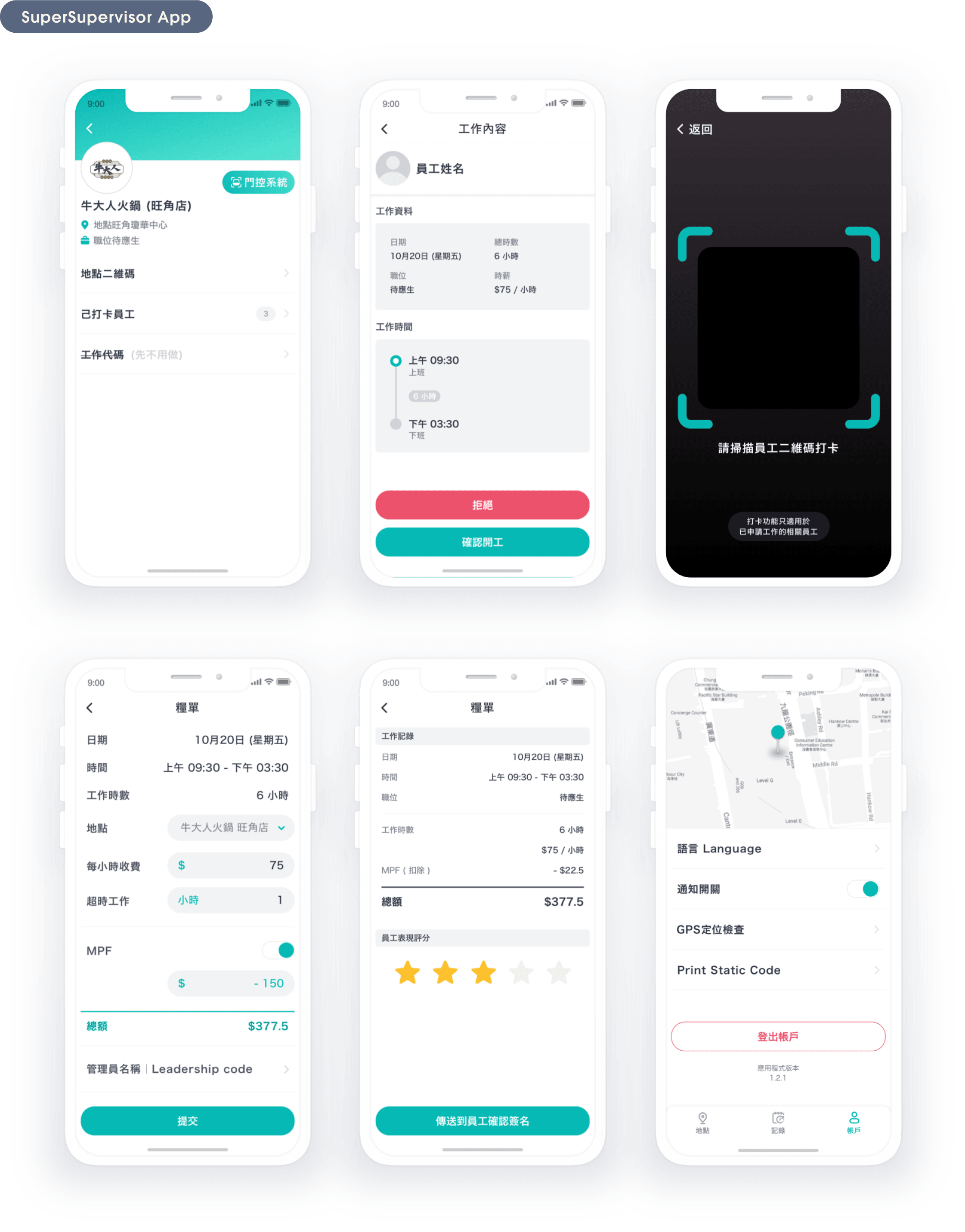 Casual Enter UI Visual Design 2