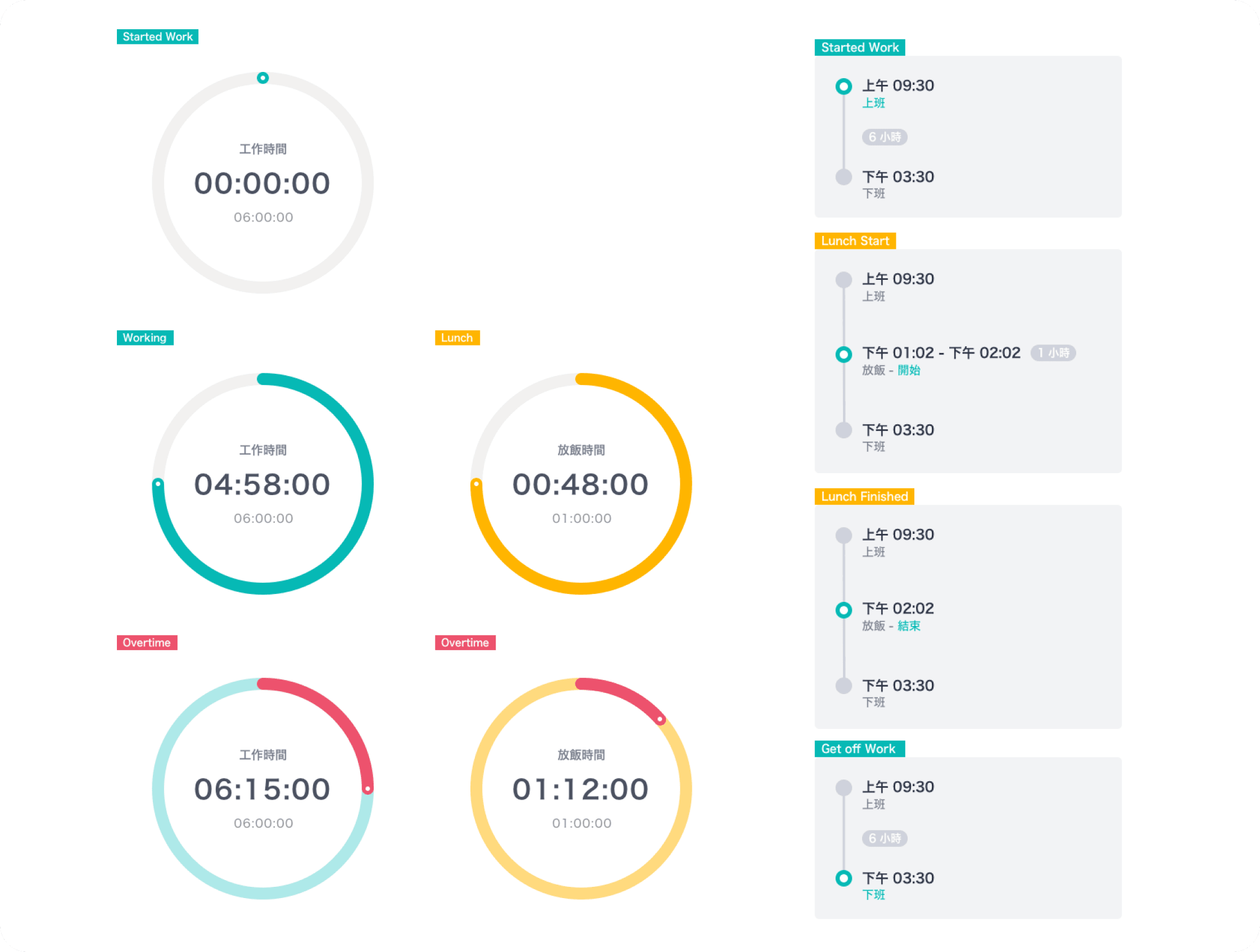 Casual Enter UI Components 1