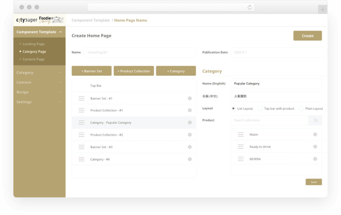 city’super Foodie CMS UI Design 2