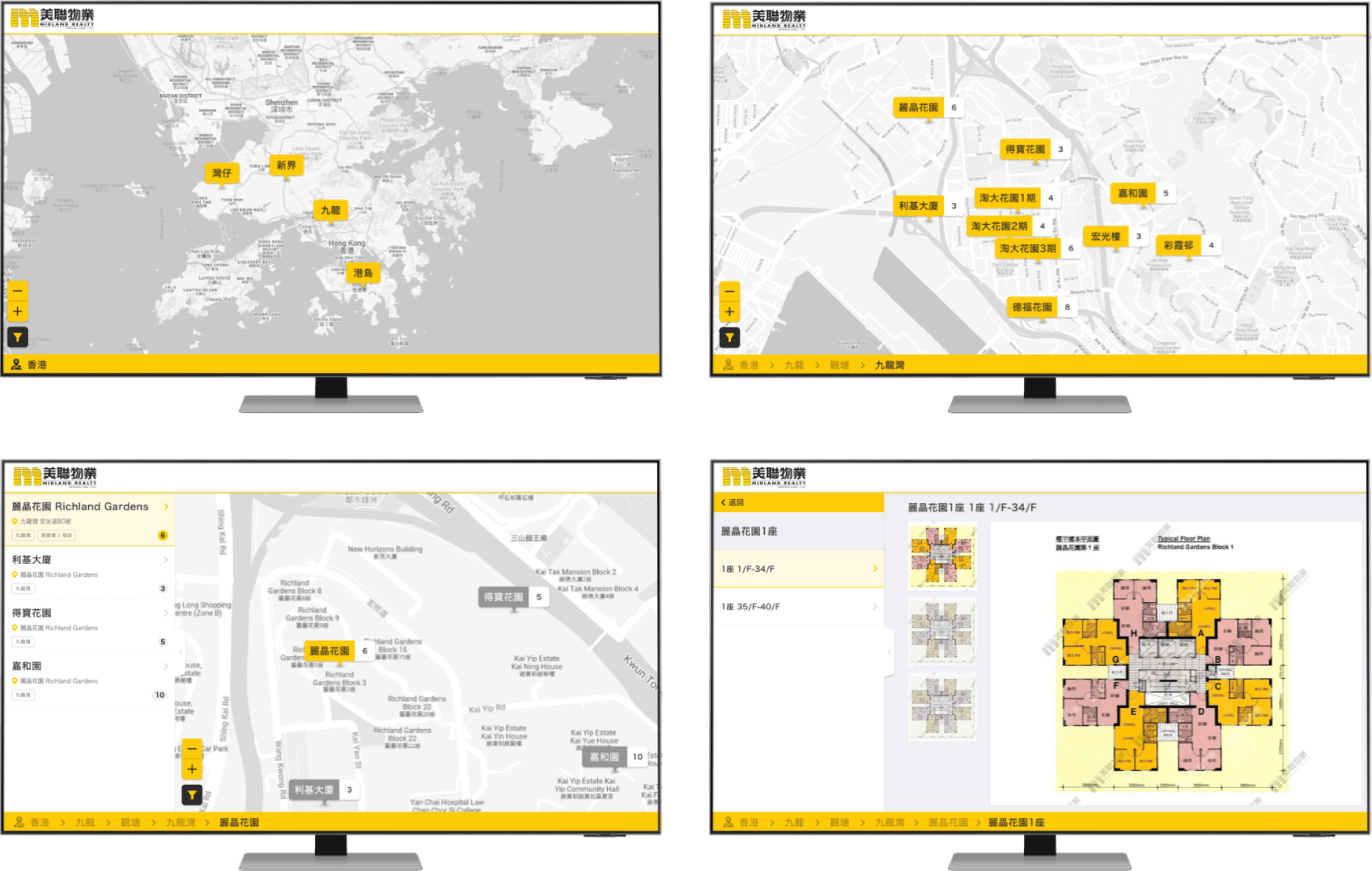 Midland UI Visual Design 1