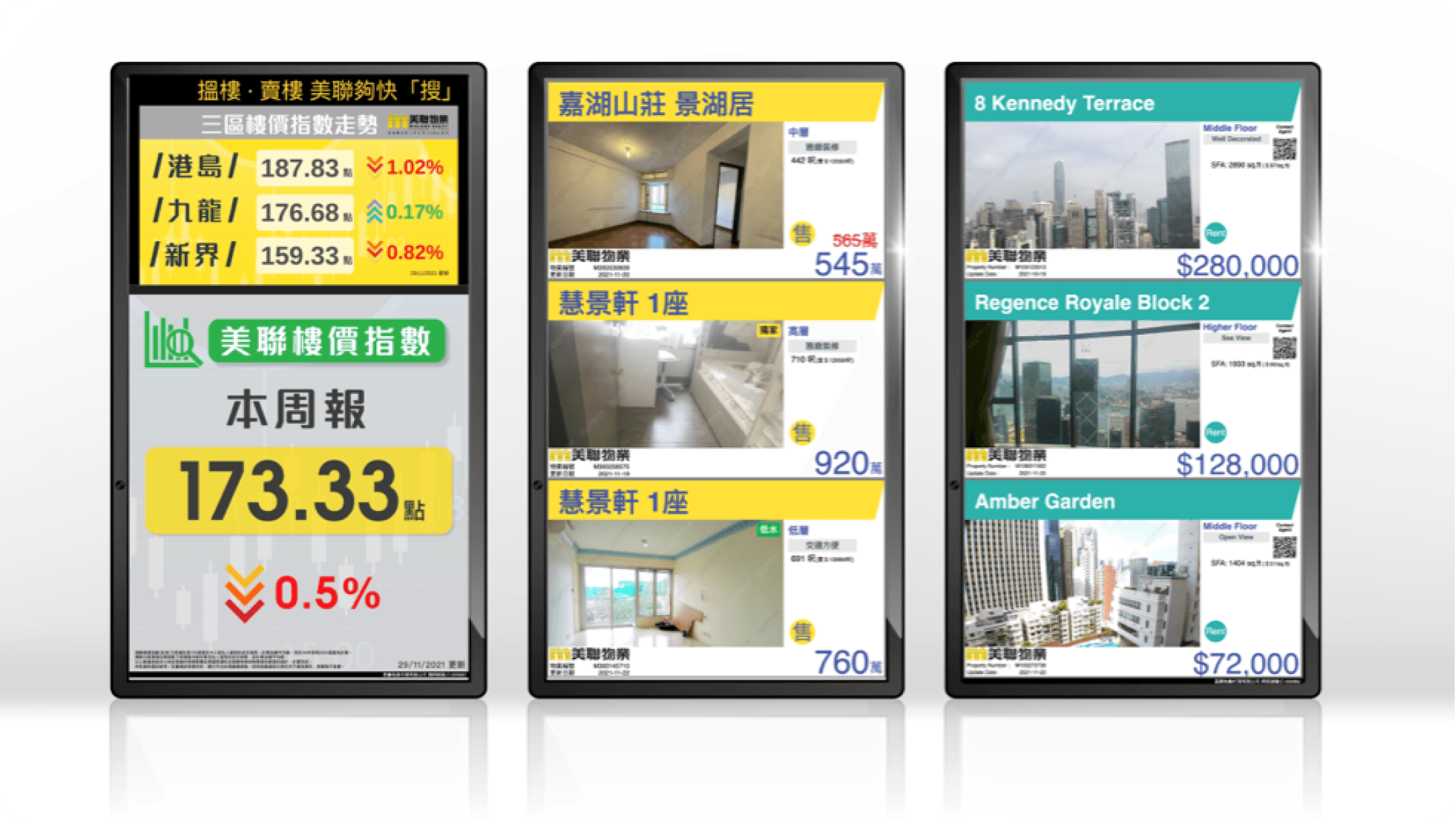 Midland UI Visual Design 2