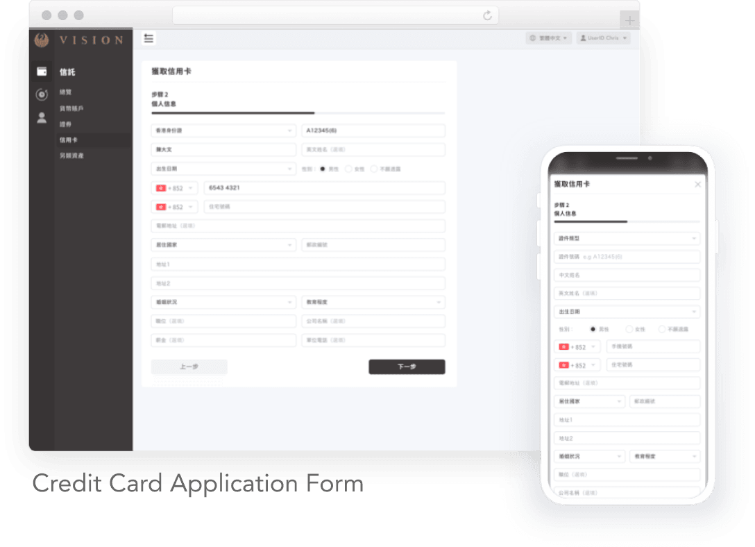 Vision Trustee Responsive UI Design 4