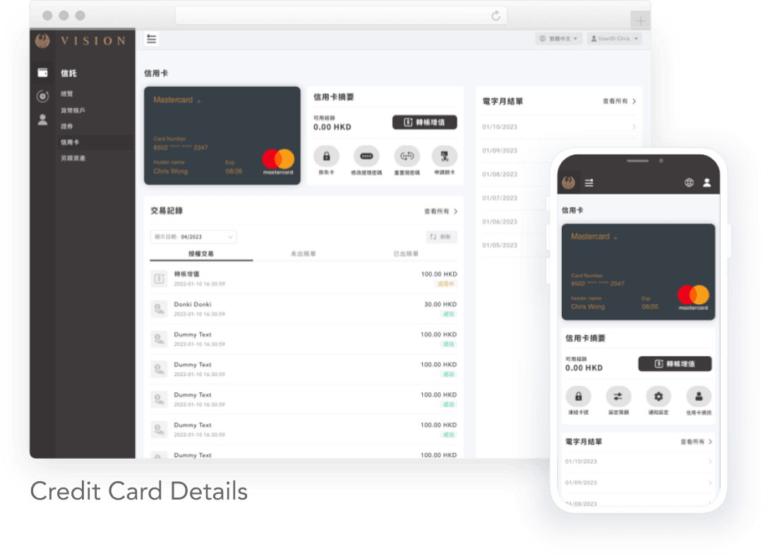 Vision Trustee Responsive UI Design 5